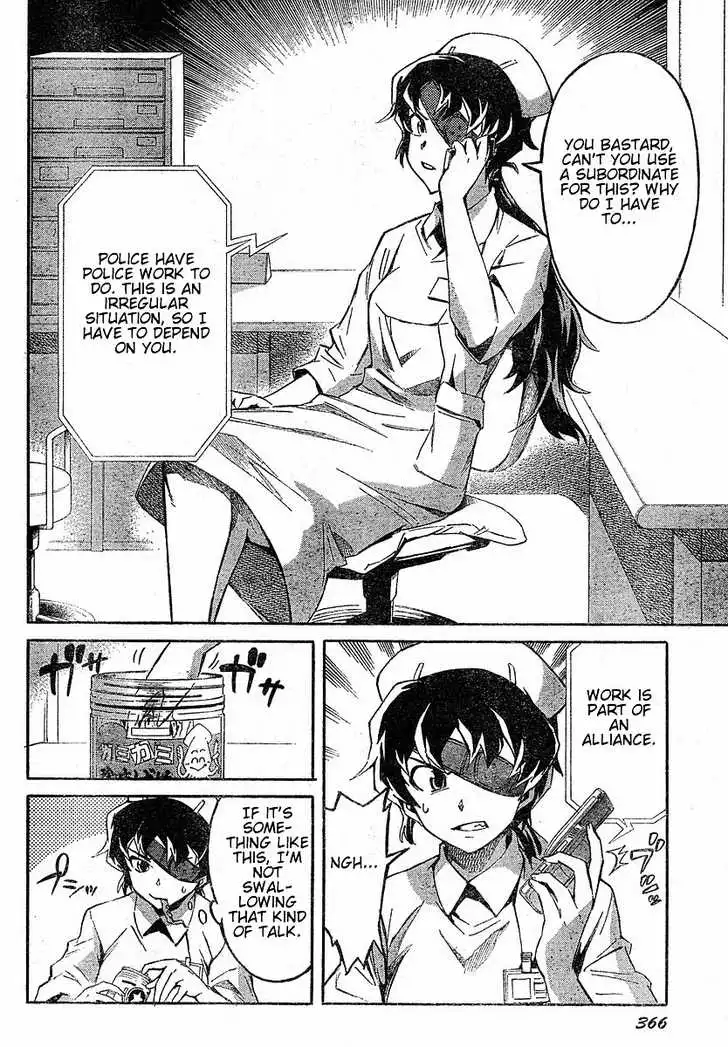 Mirai Nikki Chapter 21 10